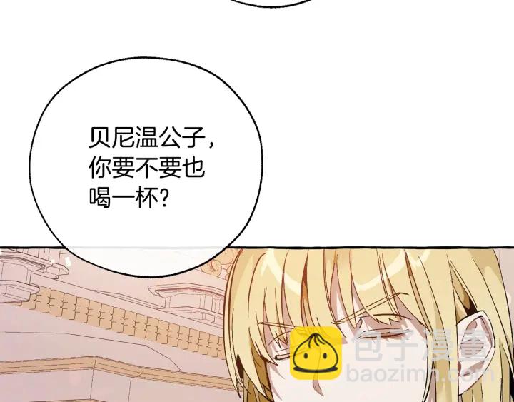 第46话 皇太子登场80