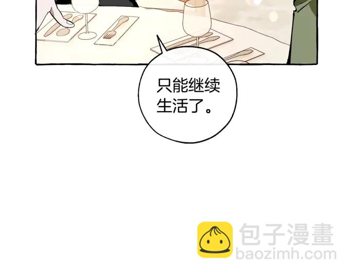 第46话 皇太子登场92