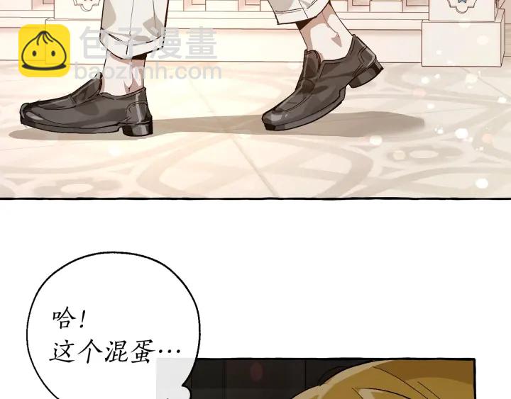 第46话 皇太子登场94