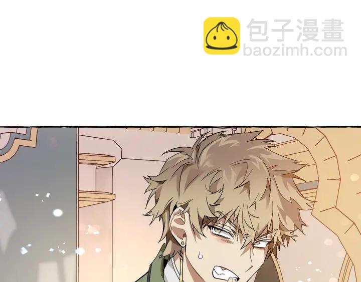 第46话 皇太子登场98