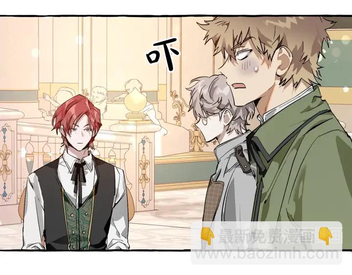 第47话 一触即发101