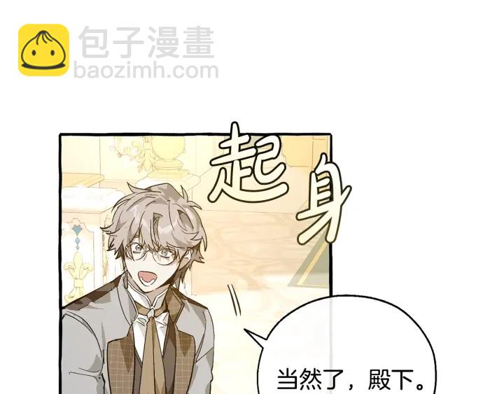 第47话 一触即发110
