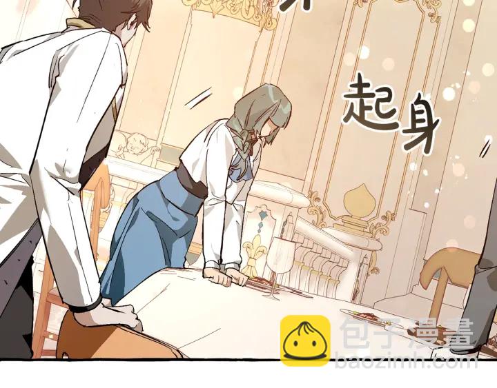 第47话 一触即发112