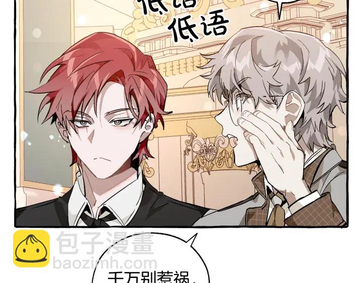 第47话 一触即发114
