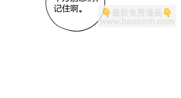 第47话 一触即发115