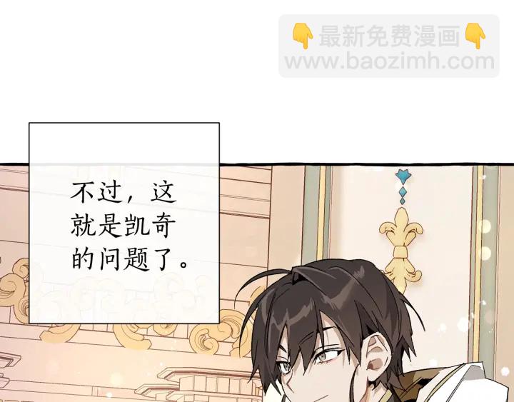 第47话 一触即发12