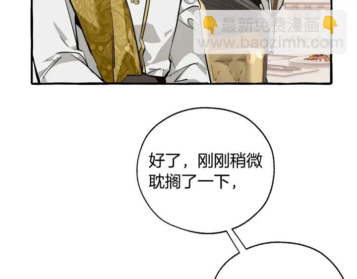 第47话 一触即发124