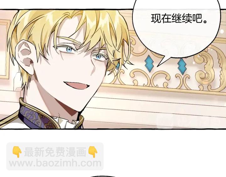 第47话 一触即发125