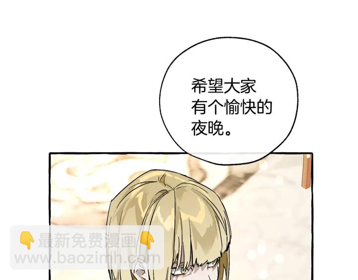 第47话 一触即发129