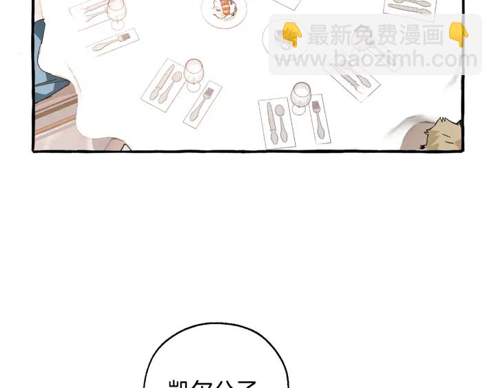 第47话 一触即发136