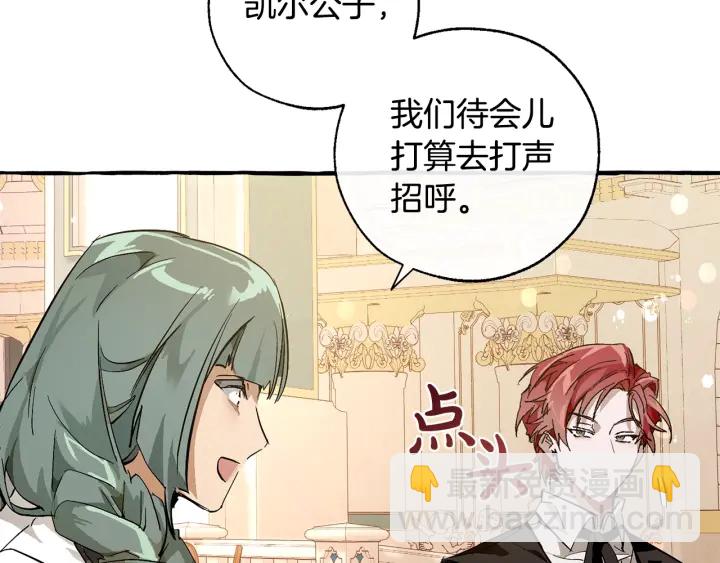 第47话 一触即发137