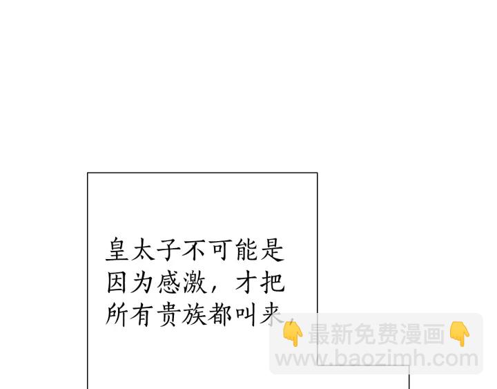 第47话 一触即发141