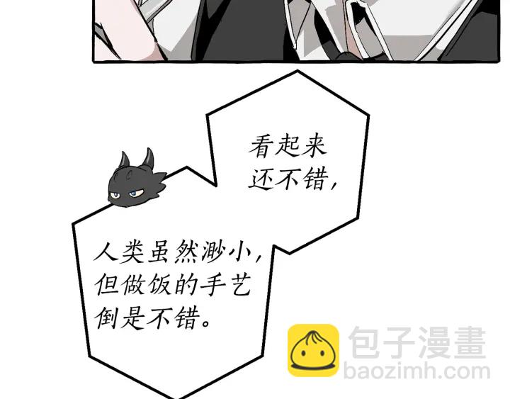 第47话 一触即发149