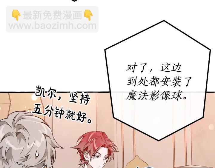 第47话 一触即发150
