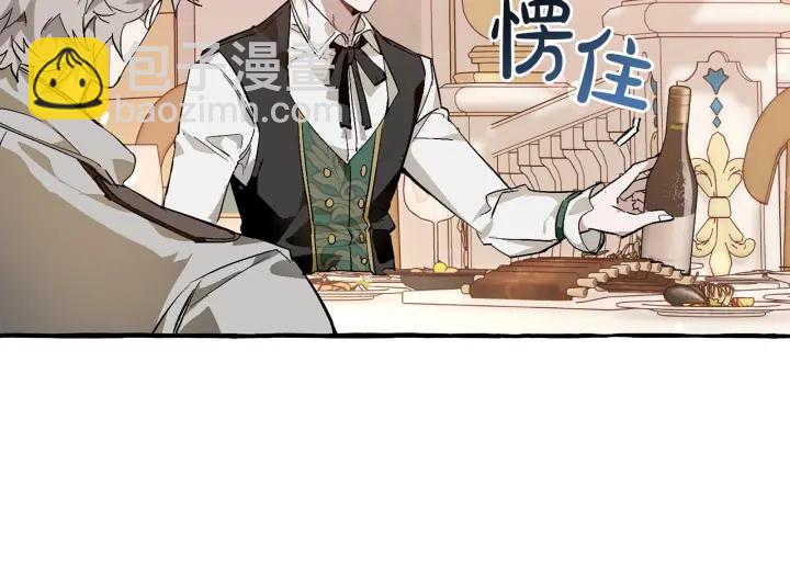 第47话 一触即发151