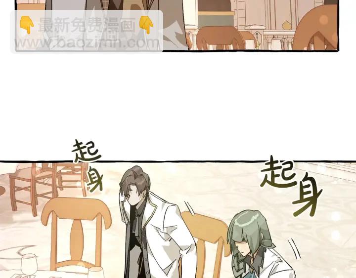 第47话 一触即发163