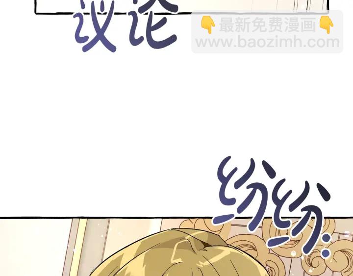 第47话 一触即发17