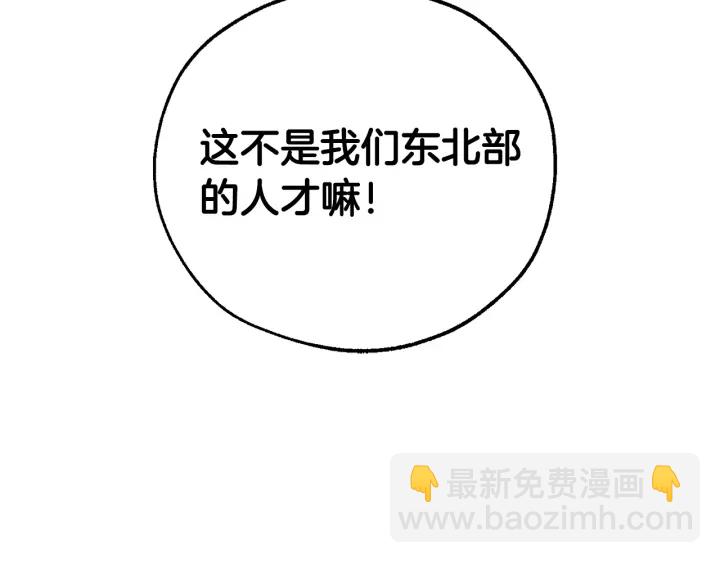 第47话 一触即发172