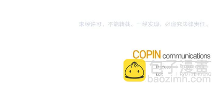 第47话 一触即发174