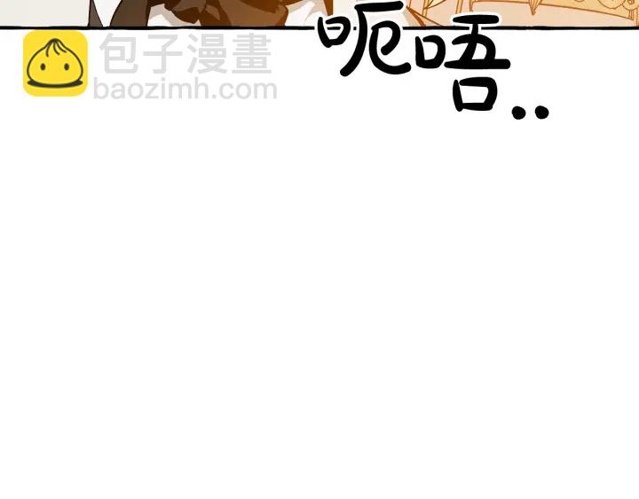 第47话 一触即发19