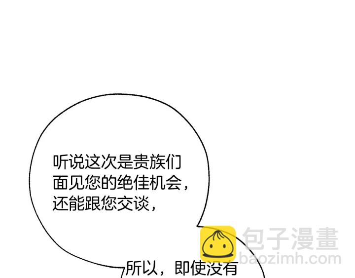 第47话 一触即发24