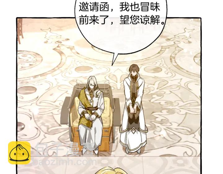 第47话 一触即发25
