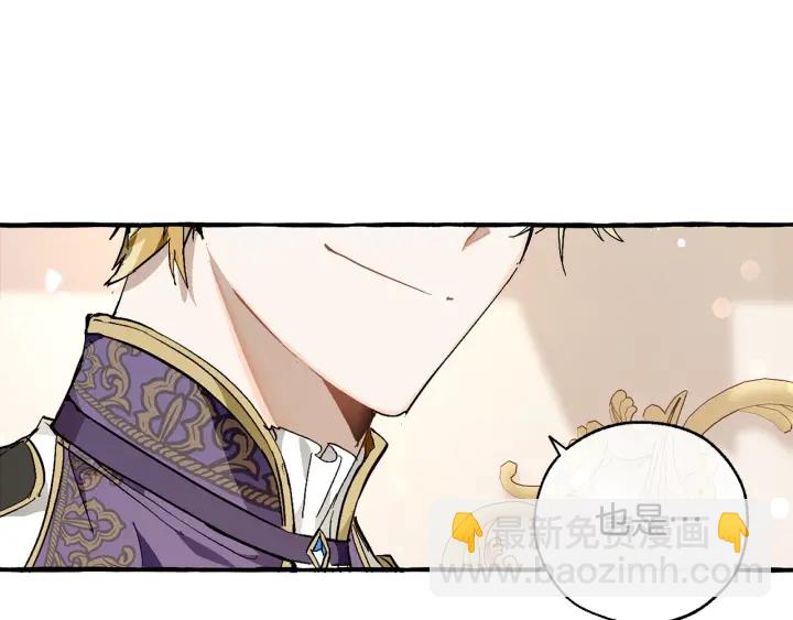 第47话 一触即发27