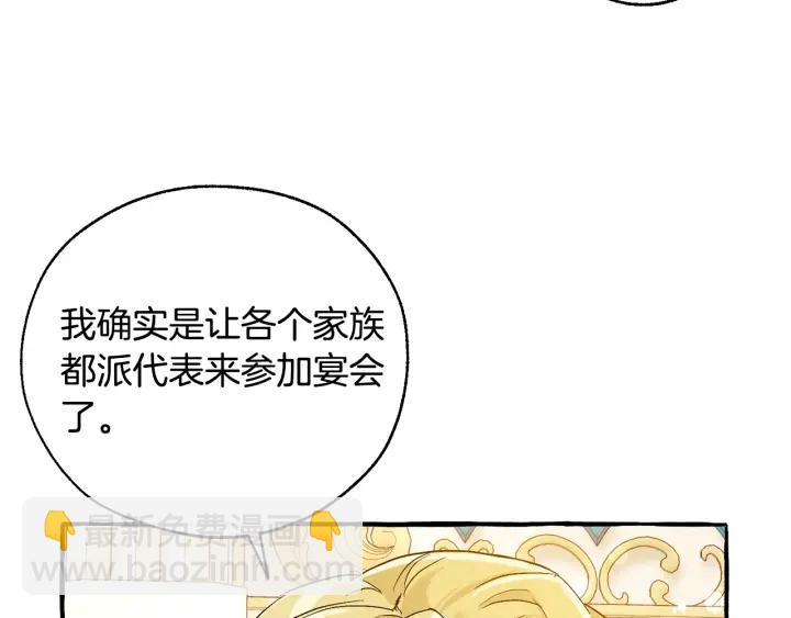 第47话 一触即发28
