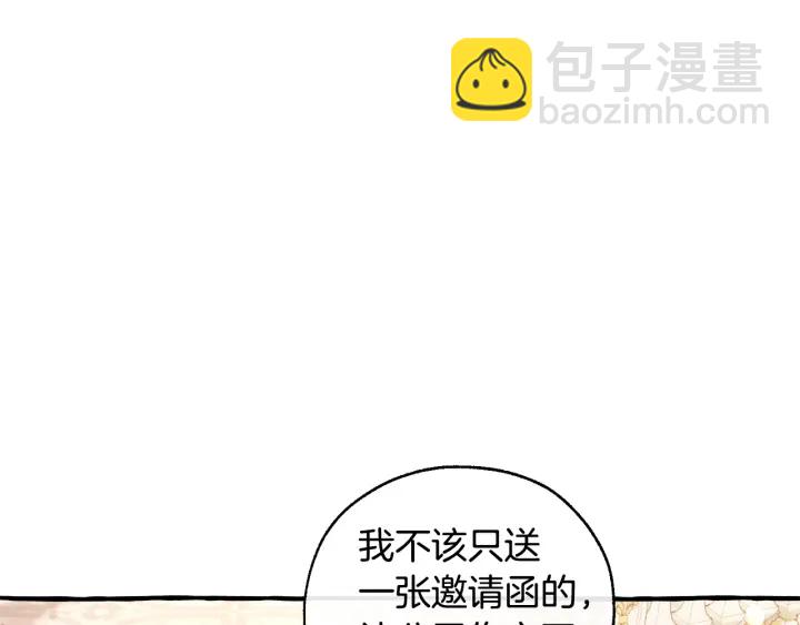 第47话 一触即发31