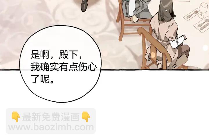第47话 一触即发33