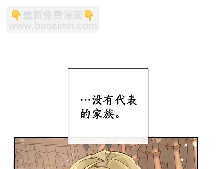 第47话 一触即发34