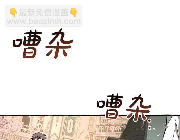 第47话 一触即发4