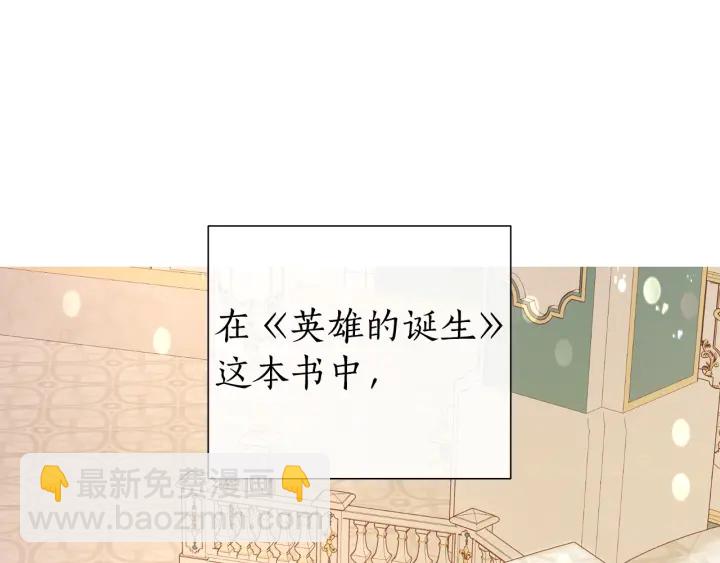 第47话 一触即发40