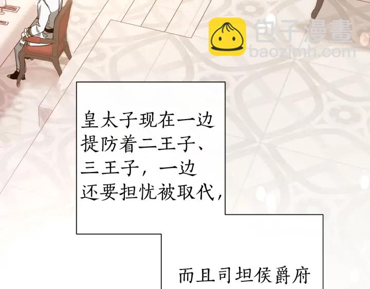 第47话 一触即发42
