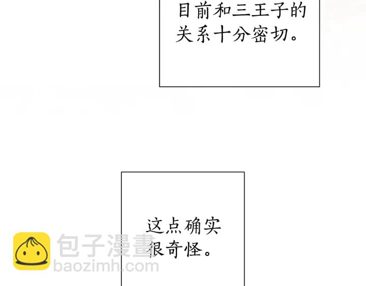 第47话 一触即发43