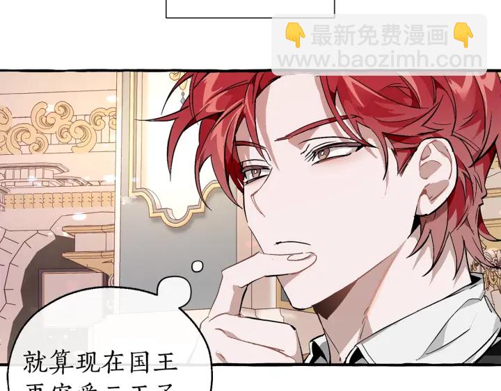 第47话 一触即发44