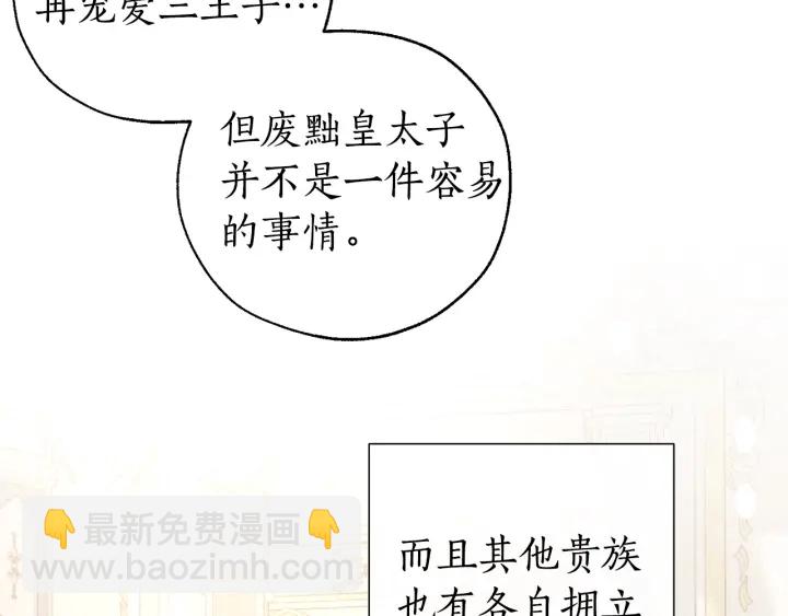 第47话 一触即发45