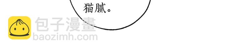 第47话 一触即发53