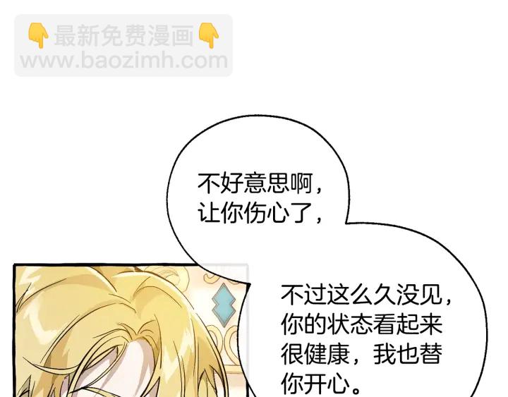 第47话 一触即发54
