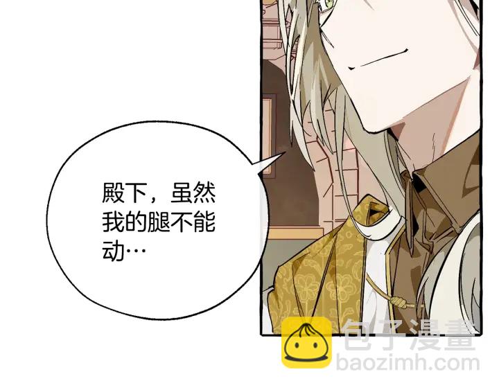 第47话 一触即发56