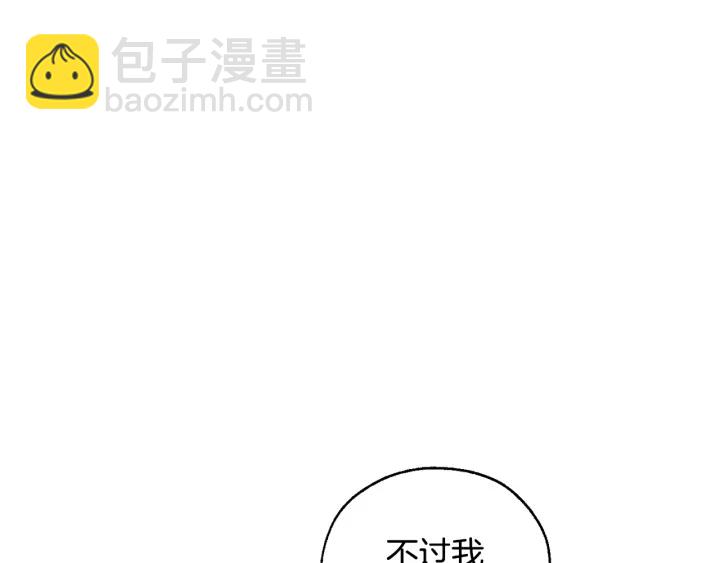 第47话 一触即发57