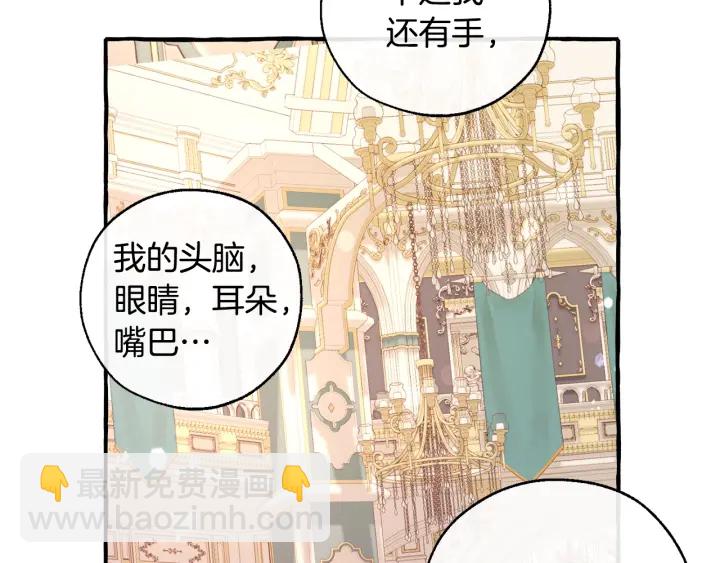 第47话 一触即发58