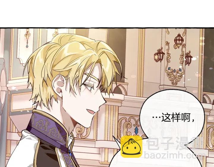 第47话 一触即发61