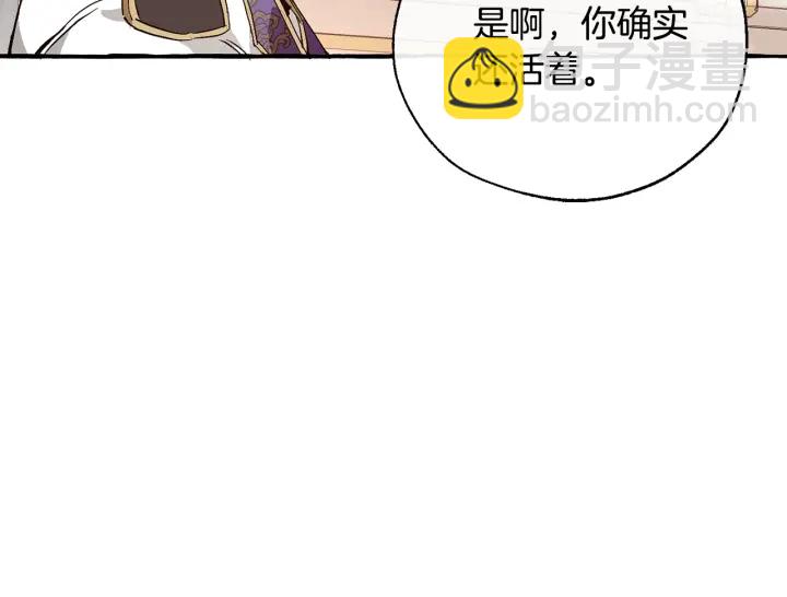 第47话 一触即发62