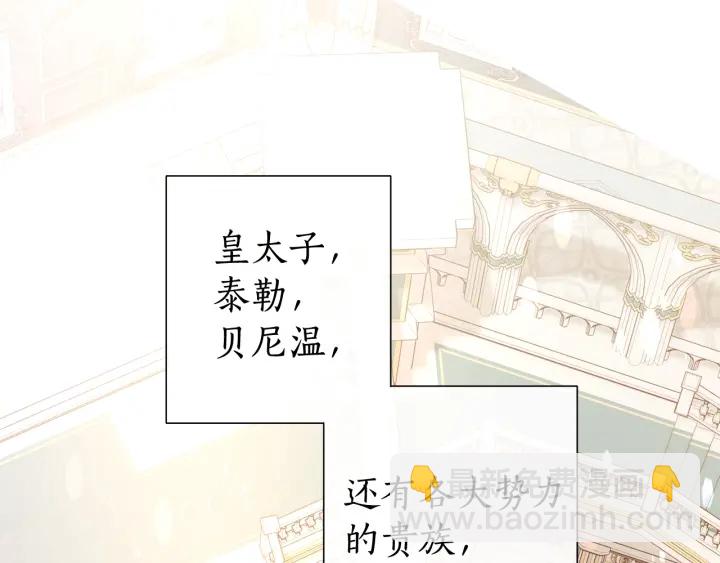 第47话 一触即发69