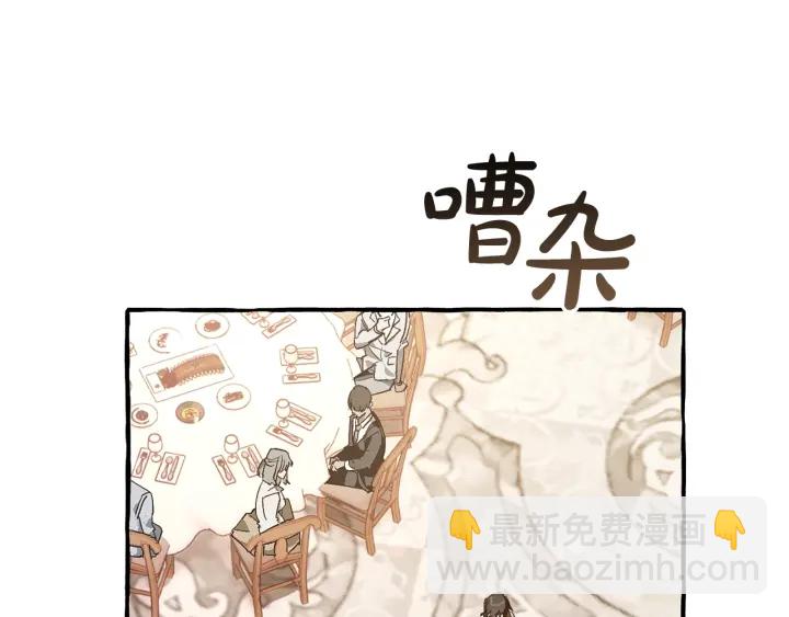 第47话 一触即发7