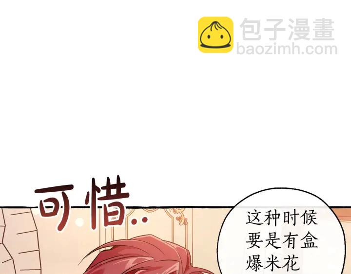 第47话 一触即发74
