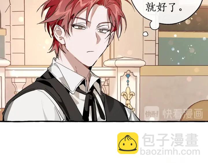 第47话 一触即发75