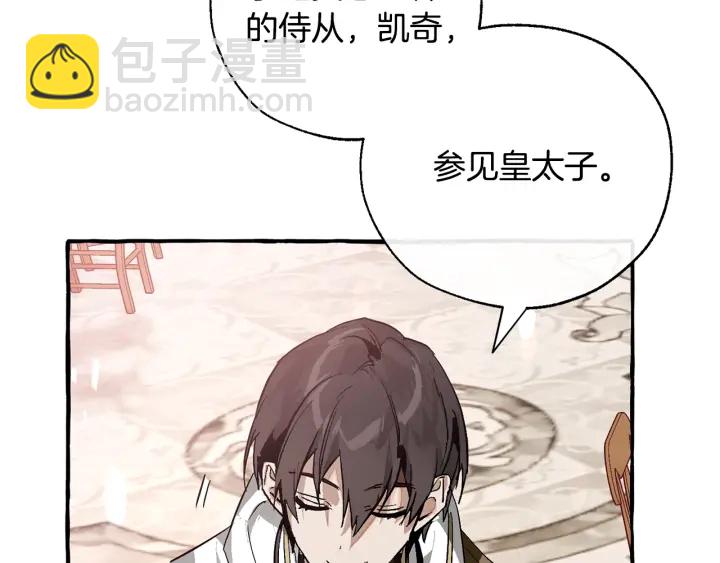 第47话 一触即发79
