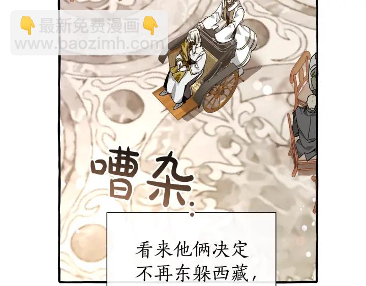 第47话 一触即发8